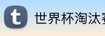 火博体育网址 Logo